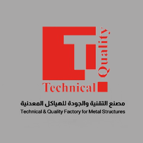 ﻣﺼﻨﻊ اﻟﺘﻘﻨﻴﺔ واﻟﺠﻮدة ﻟﻠﻬﻴﺎﻛﻞ اﻟﻤﻌﺪﻧﻴﺔ