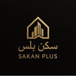 سكن بلس | للعقار